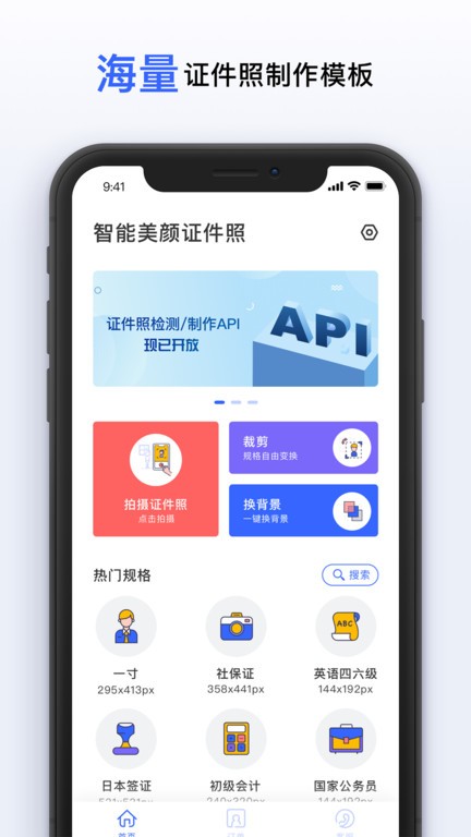 开云体育手机版登录3